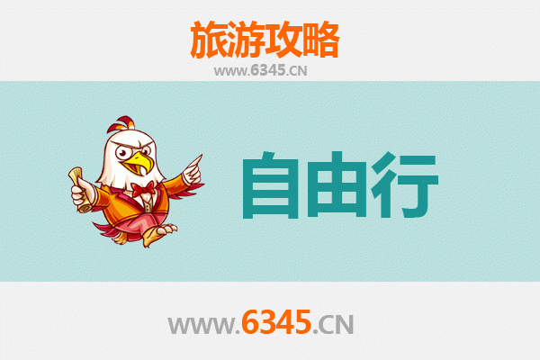万宁国营东和农场自由行攻略：探秘热带田园与侨乡风情