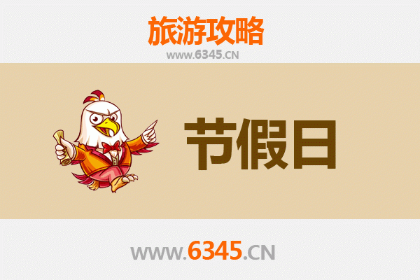 2026元旦秘境之旅：万宁国营东和农场深度游玩全攻略