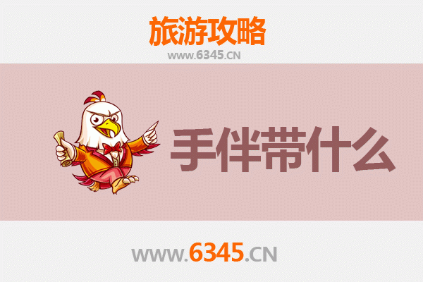 万宁东和农场至湄洲岛深度旅游攻略及手伴指南